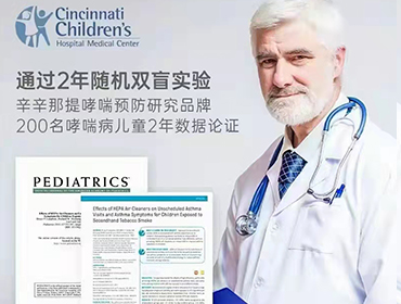 室內空氣污染需重視，凈化器租賃迫在眉睫