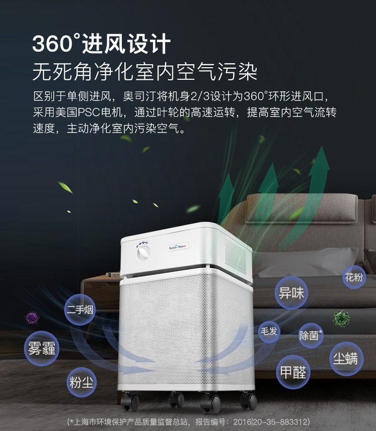 除甲醛空氣凈化器租賃 除甲醛空氣凈化器租賃