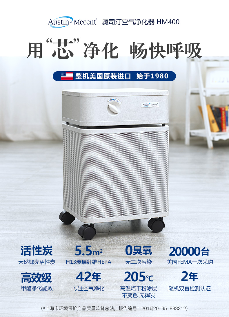 奧司汀空氣凈化器租賃 奧司汀空氣凈化器租賃