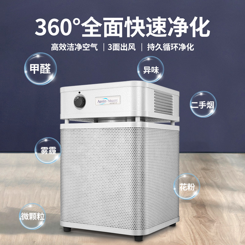 租賃空氣凈化器 租賃空氣凈化器