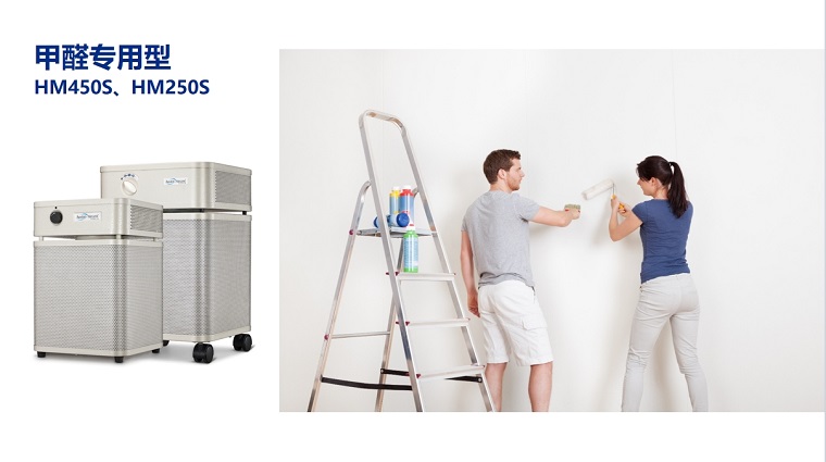 室內裝修快速除甲醛方法 租賃空氣凈化器實惠又有效