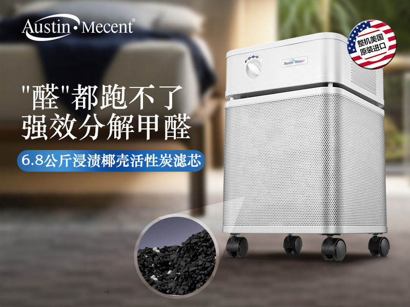 夏季高溫如何加速甲醛釋放？抓住黃金治理期